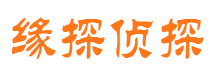 平陆侦探